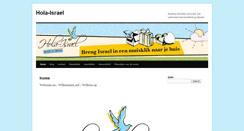 Desktop Screenshot of hola-israel.com